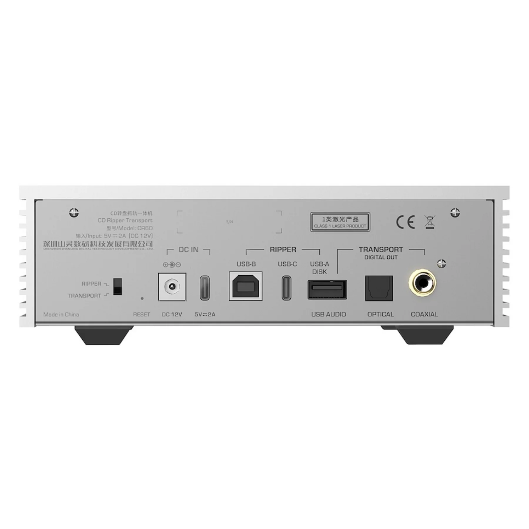 Shanling CR60 CD Transport & CD Ripper - Image 4