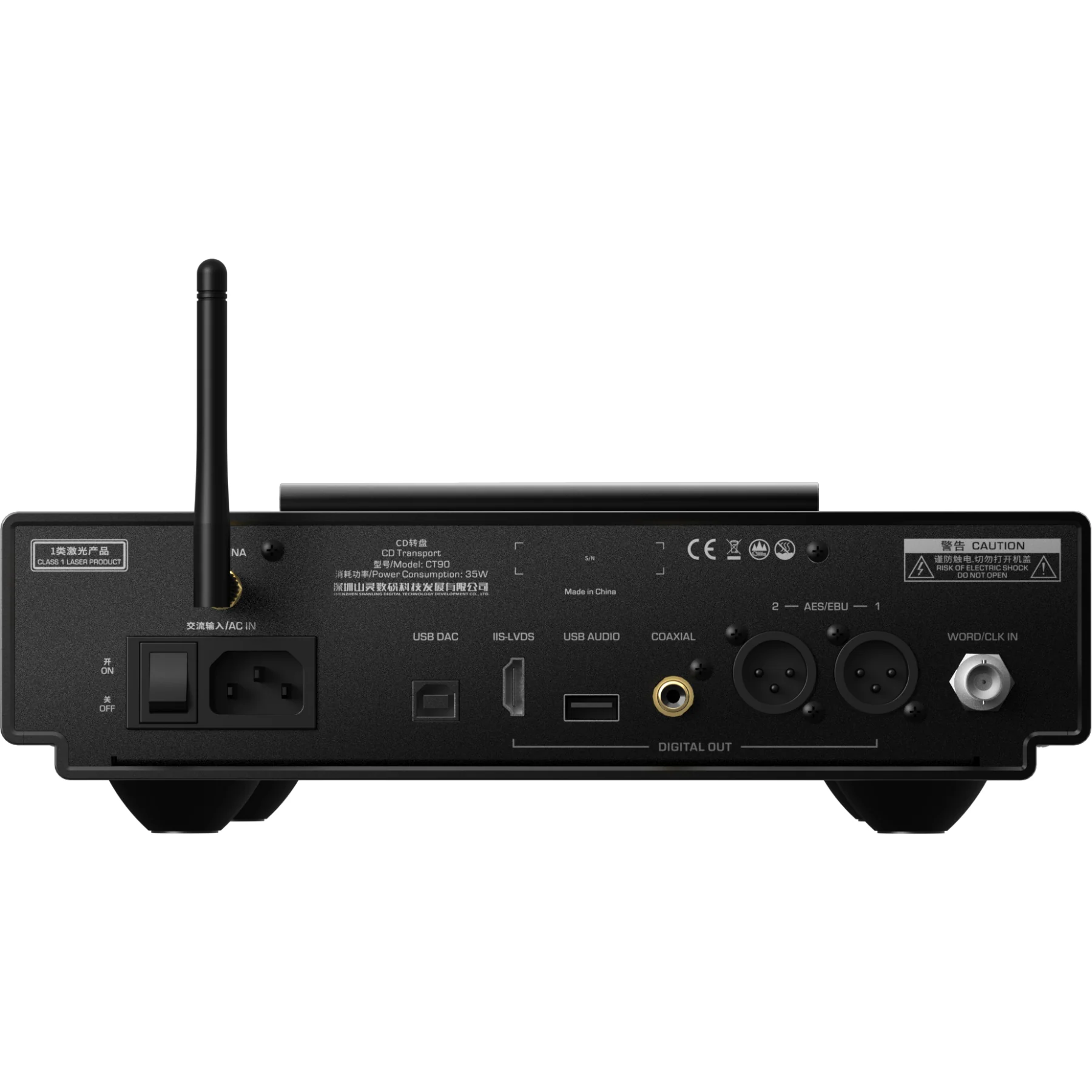 Shanling CT90 Hi-Fi CD Transport - Image 3