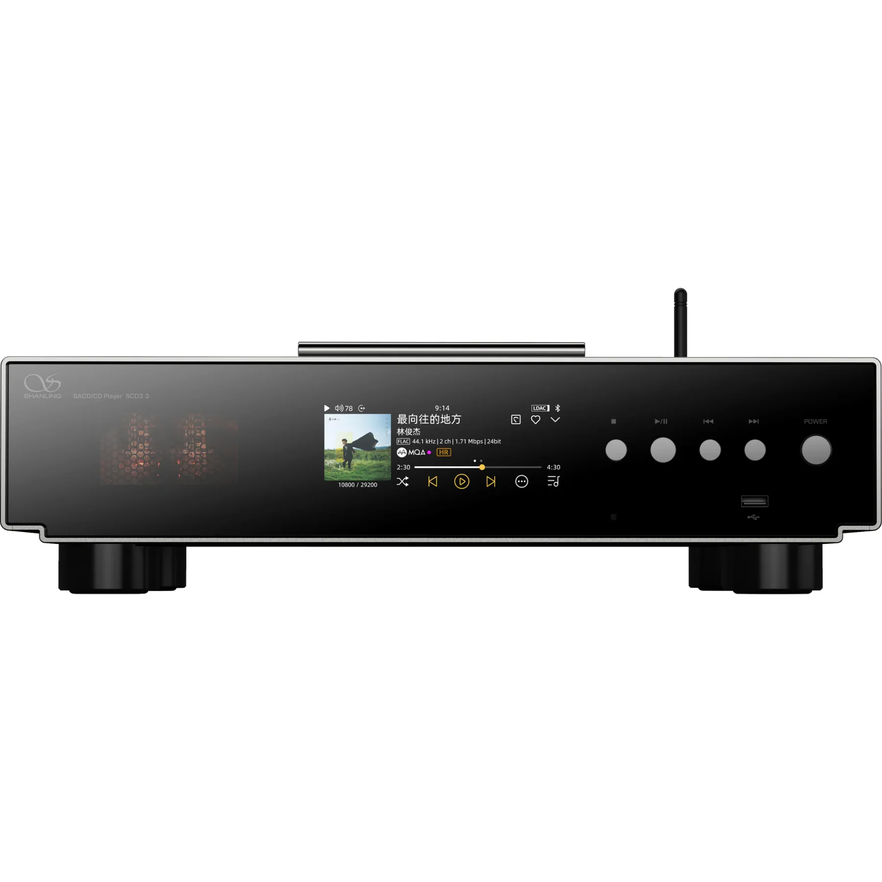 Shanling SCD3.3 High End SACD Player